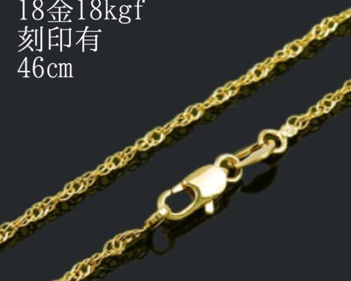 18金 18kgf 刻印有♡18kgfデザイン ネックレス チェーン 各種