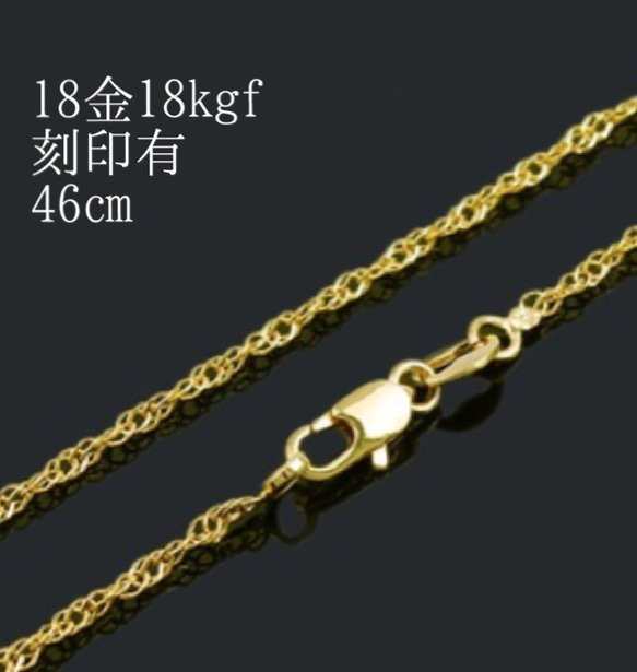 18金 18kgf 刻印有♡18kgfデザイン ネックレス チェーン 各種