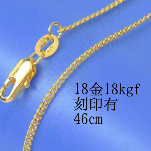 18金刻印有り、ゴールドネックレス