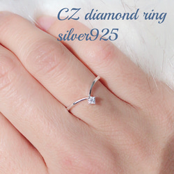 silver925   cz diamond ring silver 1枚目の画像