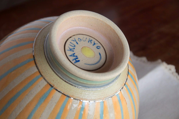 法式咖啡碗條紋（藍色和橙色） 第4張的照片