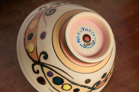 カフェオレボウル　はじける豆 4枚目の画像