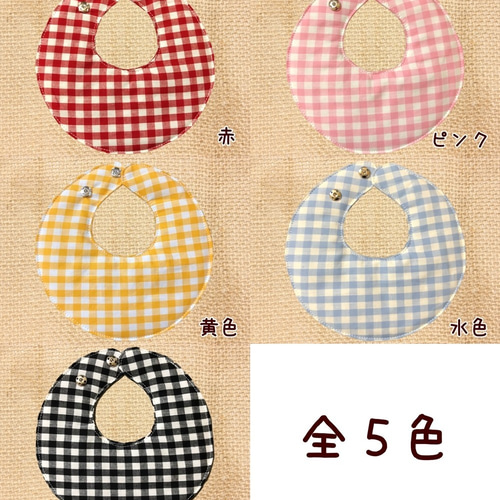 うさぎ用カラー／スタイ　セミオーダー用 SG40639_a64cf66c141d47199b666a