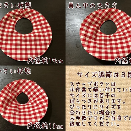 うさぎ用布製スタイ型エリザベスカラー ペット服・アクセサリー