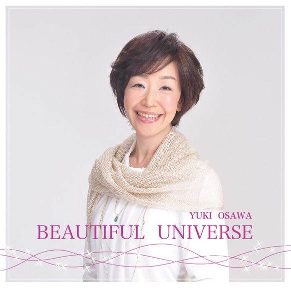 Healing Music オリジナルCD 『 BEAUTIFUL UNIVERSE 』 1枚目の画像