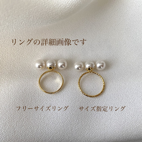 リアルパールと見間違えるような輝き】パール5連リング 指輪
