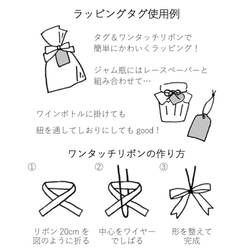 蝋引きタグ タグ型 小「フラワーブーケ（オレンジ）」※5枚入り /よもぎむしぱん 7枚目の画像