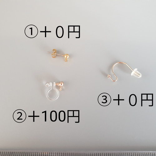 射手座ピアス ピアス（フック・チェーン） 羊と金魚堂 通販 6537290