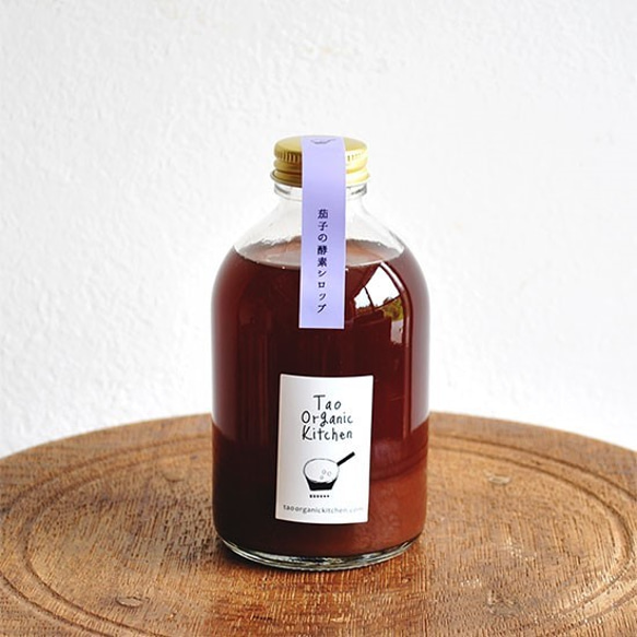 ポリフェノールたっぷり。茄子の酵素シロップ 1枚目の画像