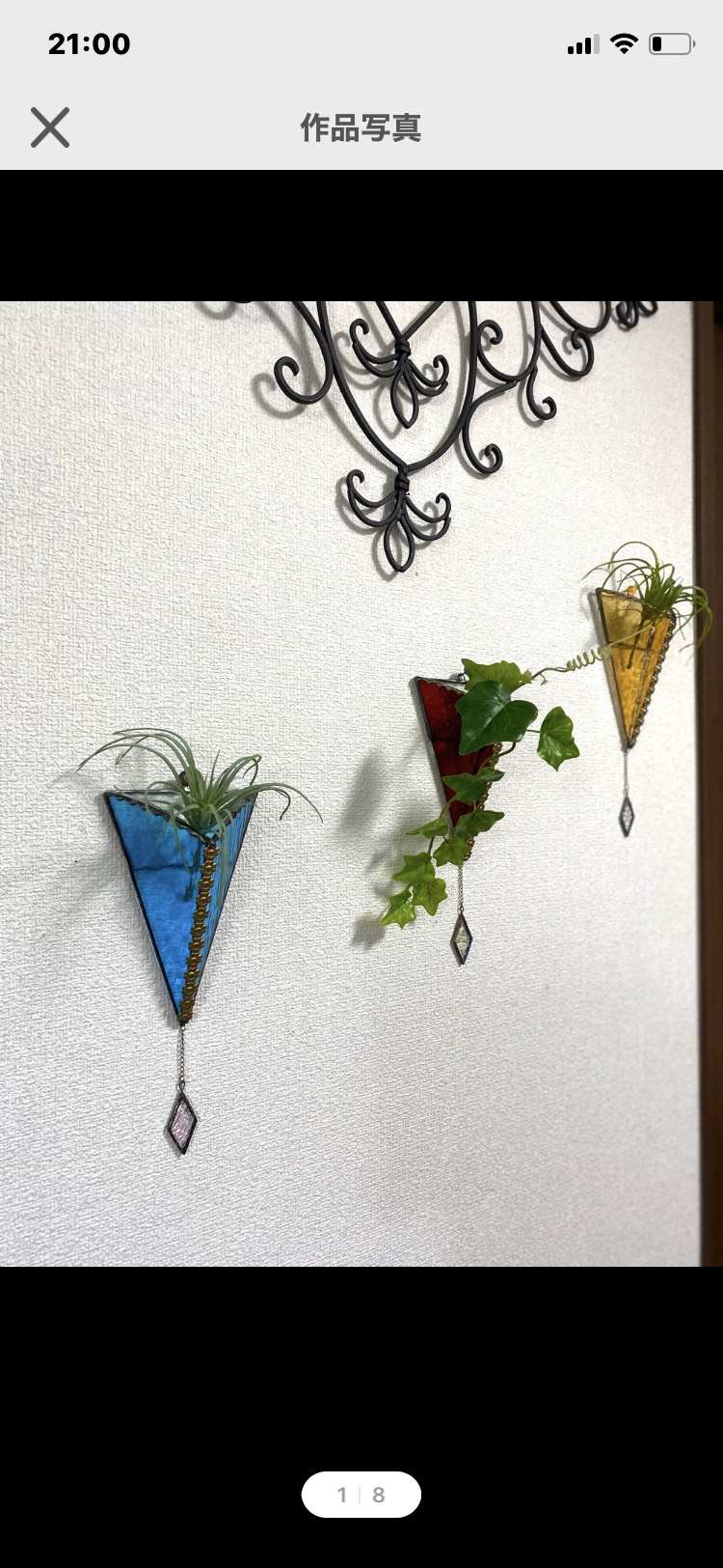 壁掛けテラリューム♢ステンドグラス　お好きな色2点セット