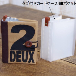 カードケース60　(DEUX VOL.2） 4枚目の画像