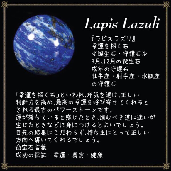 9月12月誕生石   夜空の煌めきを連ねた ラピスラズリの シンプル ゴールドバーピアス 高品質K16gp 5枚目の画像