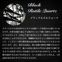 仕事を頑張りたい人に ブラックルチルのオルゴナイト 黒とゴールドが美しい大ぶり リング ピアス イヤリング 5枚目の画像