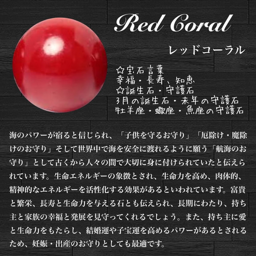 鮮やかな赤の天然石【レッドコーラル】のオルゴナイト 一輪のバラと