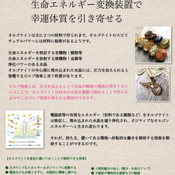 あらゆる幸運を呼び寄せる【水晶】シェルとパールのオルゴナイトピアス 樹脂ピアス イヤリング 6枚目の画像