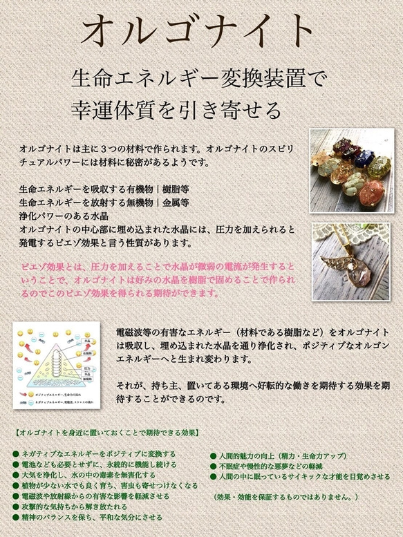 あらゆる幸運を呼び寄せる【水晶】シェルとパールのオルゴナイトピアス 樹脂ピアス イヤリング 6枚目の画像