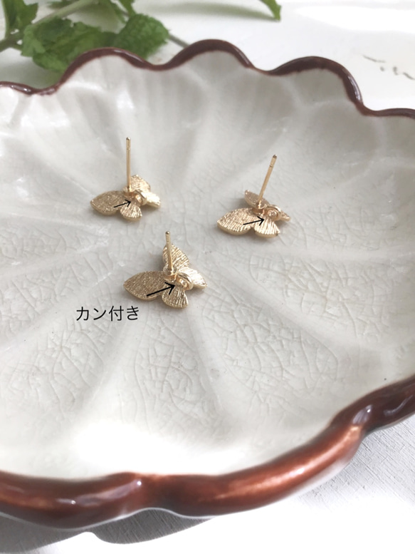 【高品質銅製品】butterfly pierce 5ペア 3枚目の画像
