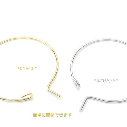 プープピアス （約30mm） 本ロジウム 1ペア 高品質 本ロジウム 30mmフープピアス 2ペア 金具・チェーン Dwarf 通販