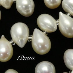 12mm 淡水真珠 ドロップ形状 ホワイト 4粒 3枚目の画像
