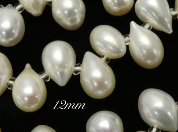 12mm 淡水真珠 ドロップ形状 ホワイト 4粒 3枚目の画像
