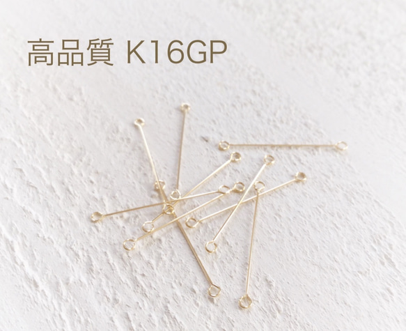 国産 高品質 K16GP ダブル9ピン 15mm 2枚目の画像