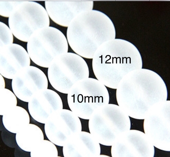 すりガラスビーズ 10mm 40粒 4枚目の画像