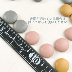 15mm 合皮包みボタンパーツ ブラック 8個 3枚目の画像