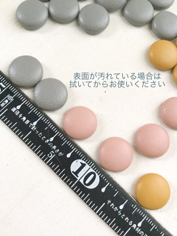 15mm 合皮包みボタンパーツ ベージュ 8個 3枚目の画像