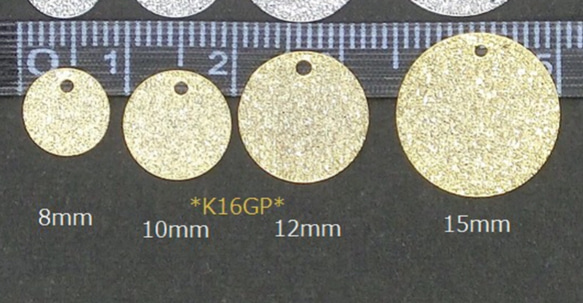 高品質 K16GP 12mm キラキラメタルパーツ 5個 2枚目の画像