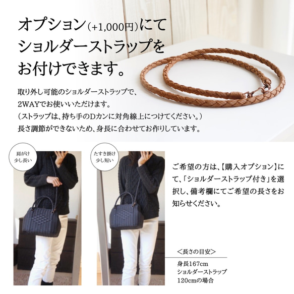 basket bag - round（ivory） 第6張的照片