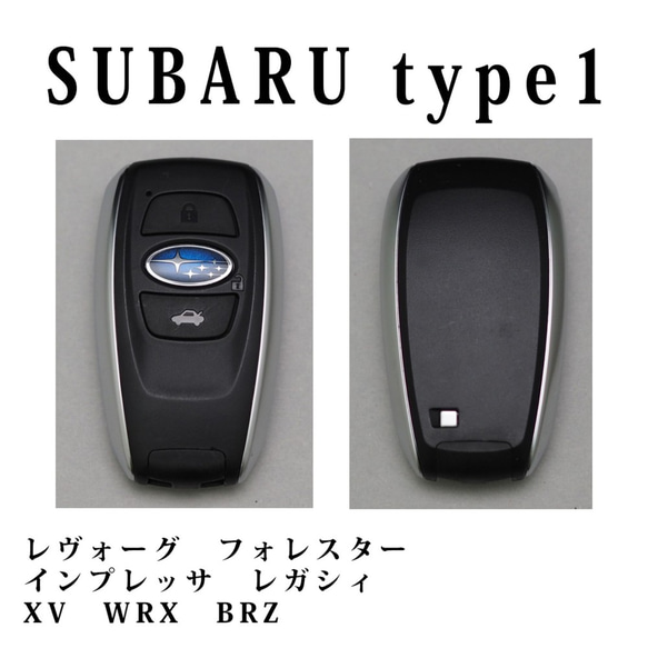 SUBARU　TYPE1　スマートキーケース　スマートキーカバー　オーダーメイド　本革レザー 2枚目の画像