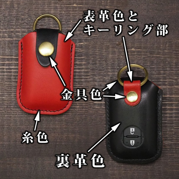 HONDA　TYPE１　スマートキーケース　スマートキーカバー　オーダーメイド　本革レザー 3枚目の画像