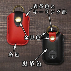 TOYOTA　TYPE１　スマートキーケース　スマートキーカバー　オーダーメイド　本革レザー 3枚目の画像