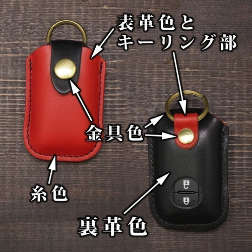MAZDA TYPE1 スマートキーケース スマートキーカバー オーダー MAZDA TYPE1 スマートキーケース スマートキーカバー オーダー