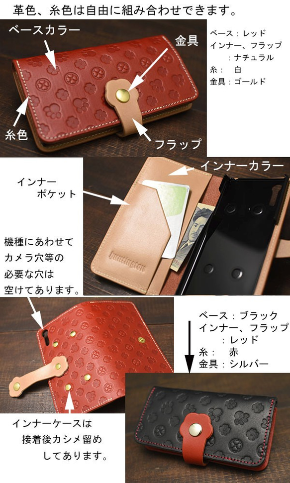 手帳型　スマートフォンケース　モノグラム柄　ゆうパケット送料無料　オリジナルスマホケース 2枚目の画像