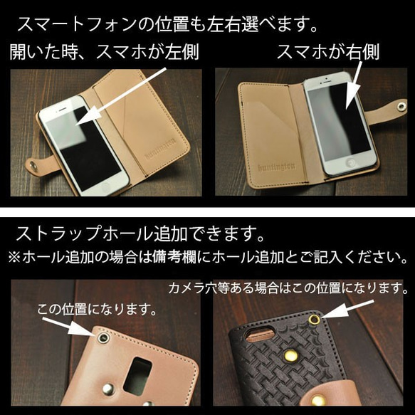 手帳型　スマートフォンケース　モノグラム柄　ゆうパケット送料無料　オリジナルスマホケース 3枚目の画像