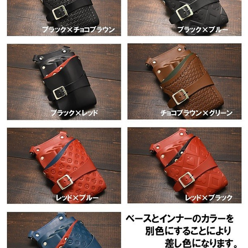 トリマー向き】 7丁 ブラウン＆カラフル シザーケース TSC-10/CBB