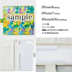 スマートフォンケース手帳型/003受注生産 5枚目の画像