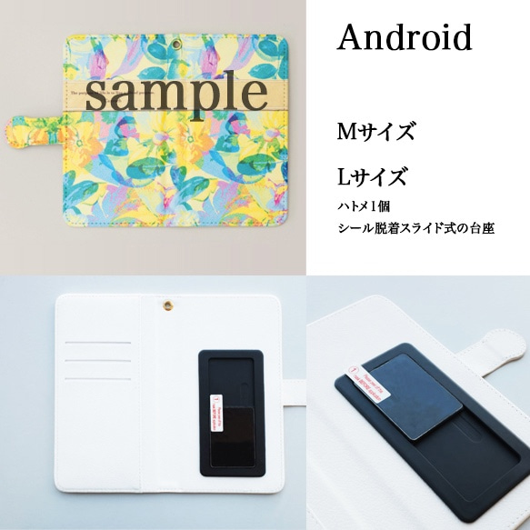 スマートフォンケース手帳型/003受注生産 6枚目の画像