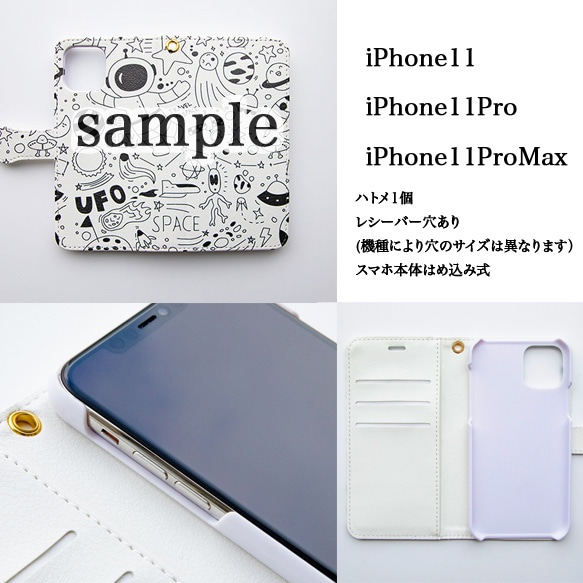 スマートフォンケース手帳型/004受注生産 4枚目の画像