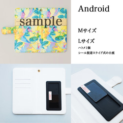 スマートフォンケース手帳型/004受注生産 6枚目の画像