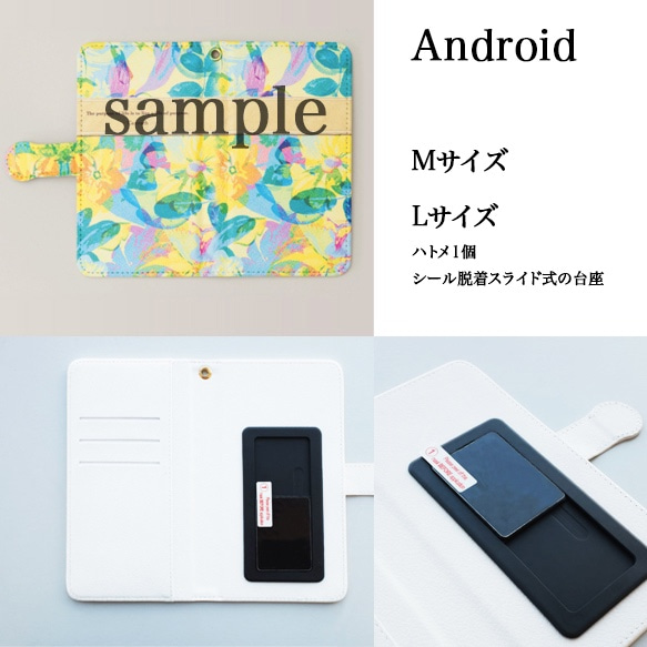 スマートフォンケース手帳型/006受注生産 6枚目の画像