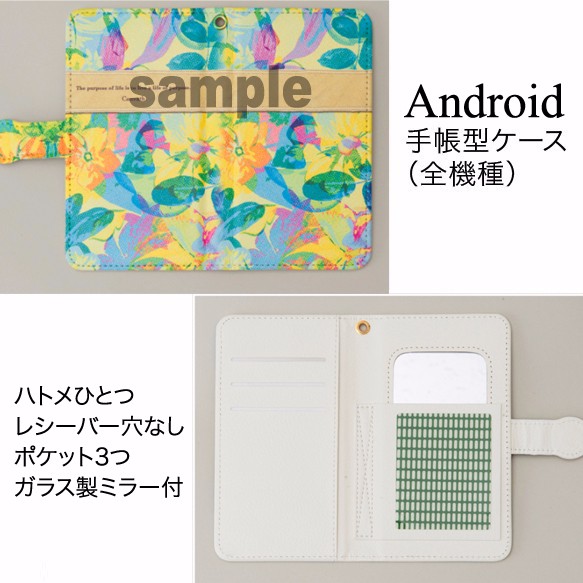 スマートフォンケース手帳型/016受注生産 5枚目の画像