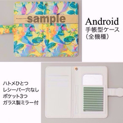 スマートフォンケース手帳型/032受注生産 5枚目の画像