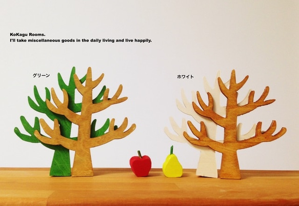 木と林檎と洋梨（ホワイト） 2枚目の画像