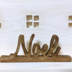 Noel ノエル切り文字　クリスマス飾り（木製品） 4枚目の画像