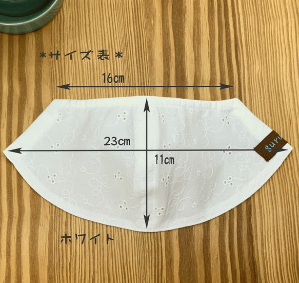 ★夏マスク★顔に密着しないので蒸れずに、息がしやすい・綿レース・吸水速乾裏地・アジャスター付き 2枚目の画像