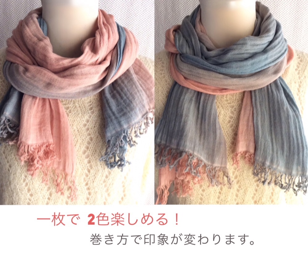 はた様　草木染め　藍染　グラデーション　ストール 草木染めのグラデーション大判ストール知多木綿2重ガーゼ 淡い茜