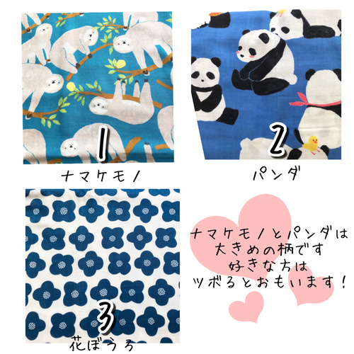 aaakiii様　オーダー専用ページ あっきー様オーダー打ち合わせページ