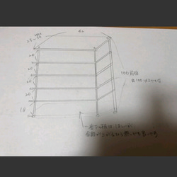 SAKURA様オーダー製作 3枚目の画像